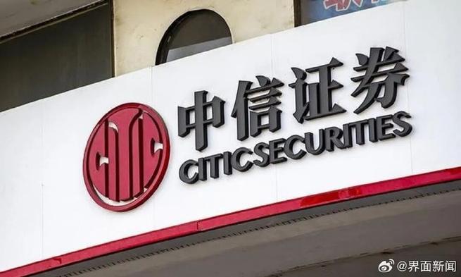 中信证券离我最近地址