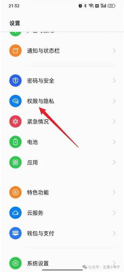 oppoa57应用加密密码忘记了怎么办