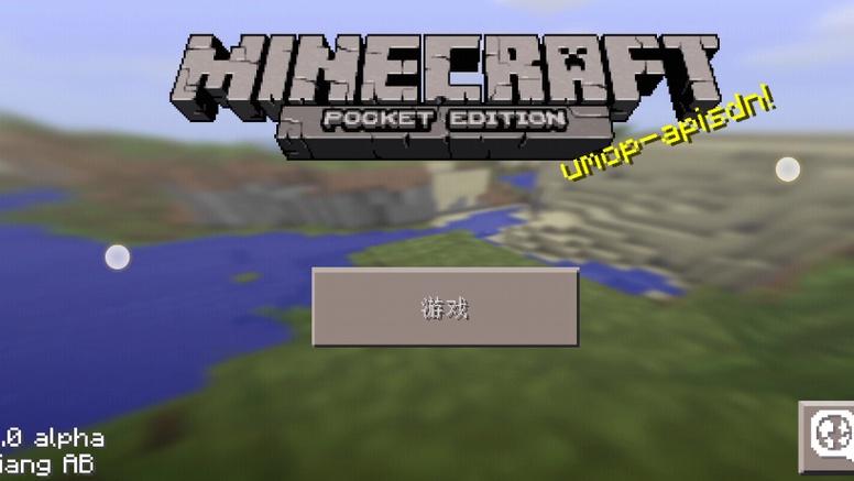 我的世界0.6.2远古版最新版本更新内容