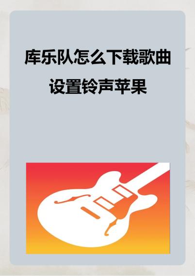 苹果音乐下载的歌是永久的吗