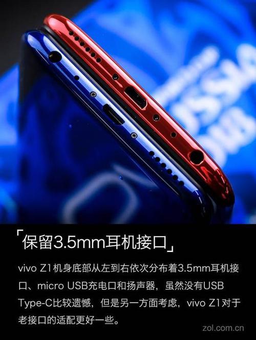 vivox21耳机孔尺寸