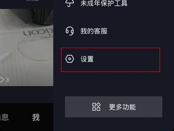 为什么抖音没有分享主页功能