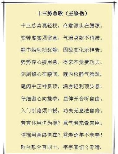 气聚丹田最快的功法