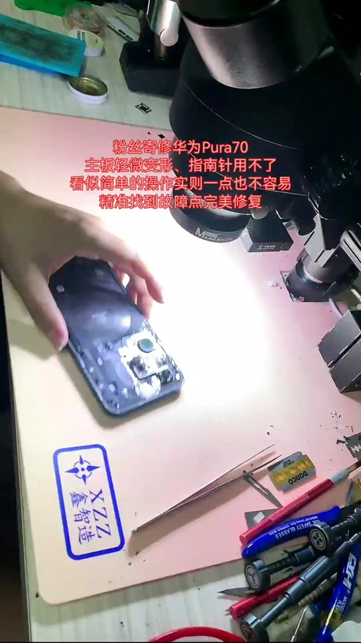 华为自带的指南针不见了