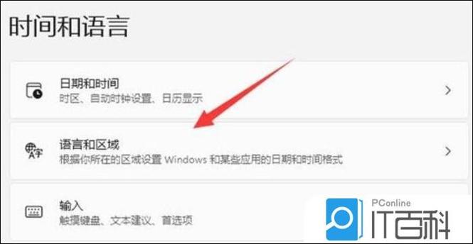输入法怎么把经常输入的字删除