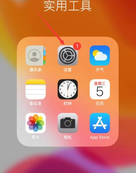 苹果icloud邮箱怎么登录