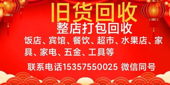 卖旧货在哪个平台最好