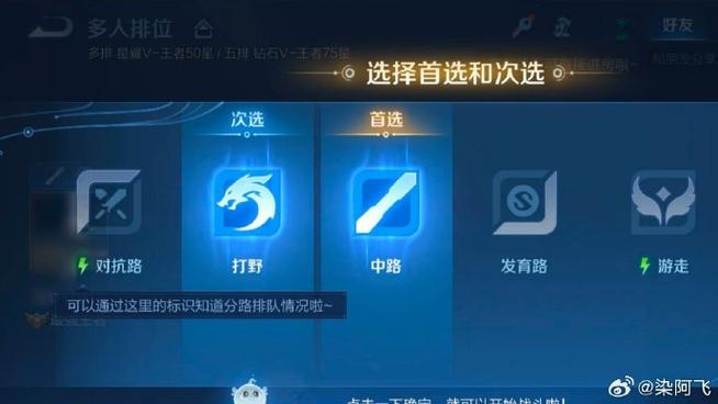 王者匹配从哪进入