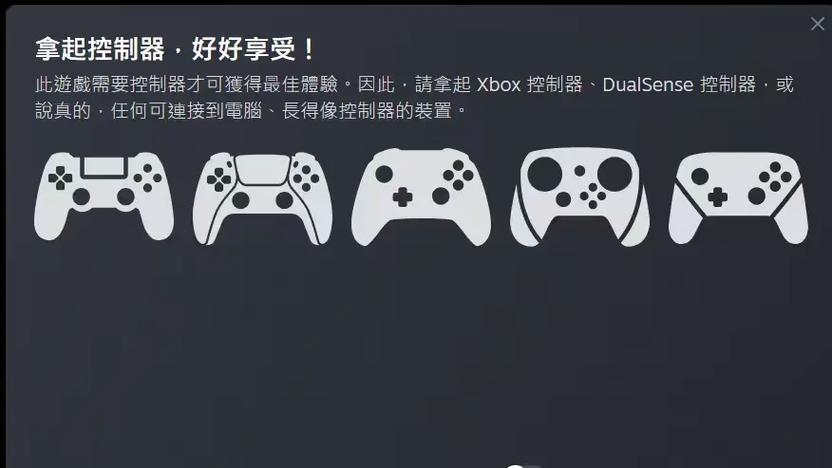 steam能用ps4手柄吗