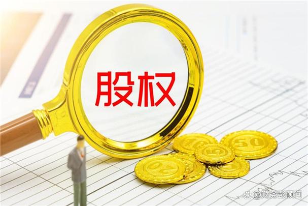 入股亏了要一起承担吗