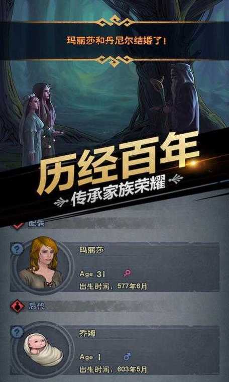 诸神皇冠最新内购版