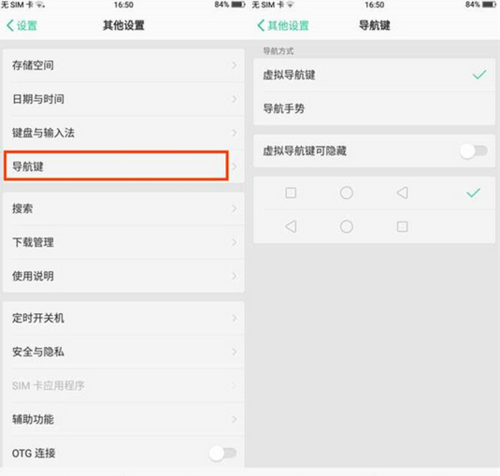 oppoa5如何强制重启