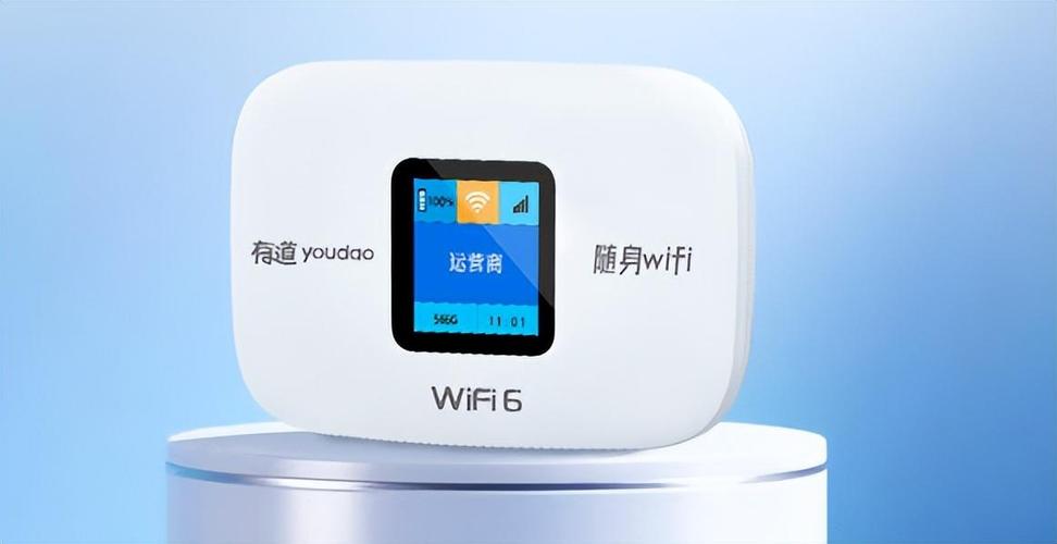 随身wifi套餐价格一览表