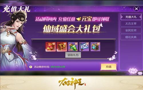 太古修真手游兑换码