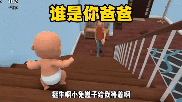 男生叫你小兔崽子啥意思
