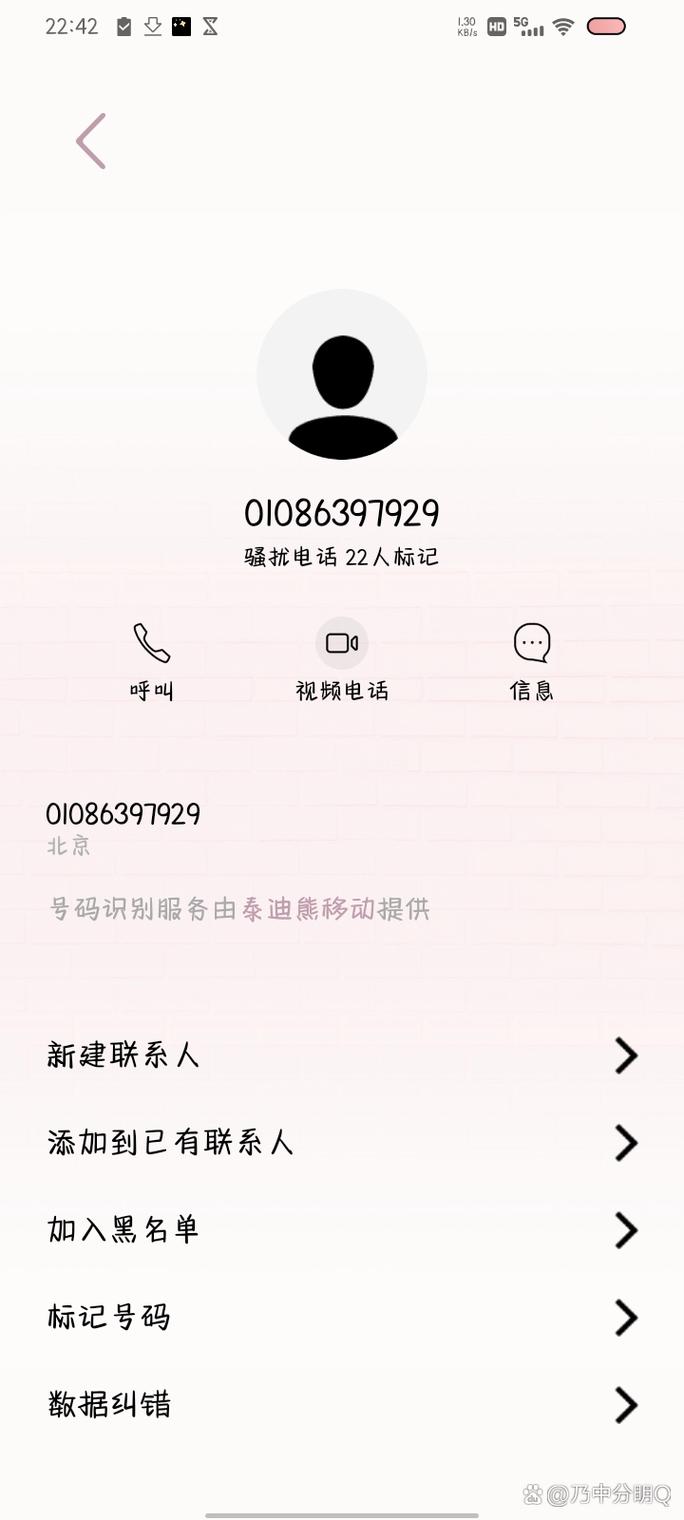 iphone嘟嘟嘟三声自动挂断