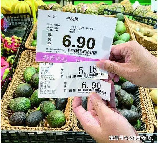 带壳花生多少钱一斤