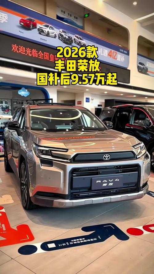 2026年汽车报价大全及图片