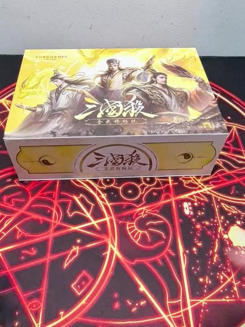 三国杀最便宜多少钱一盒