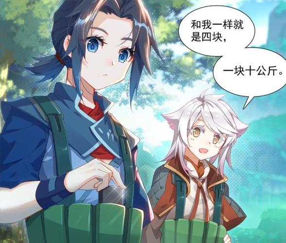 戴沐白唐三cp文小说