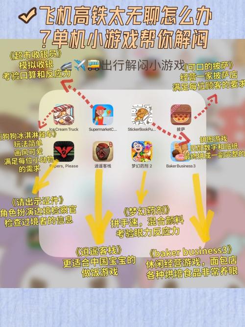 远航游戏中心怎么下载不了