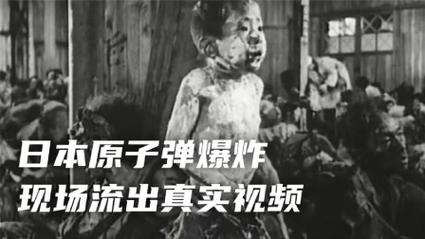 原子弹爆炸视频