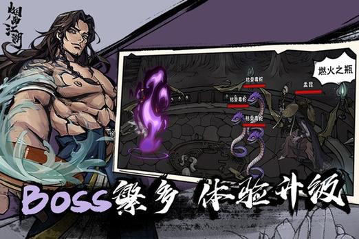 烟雨江湖钟无月怎么获得