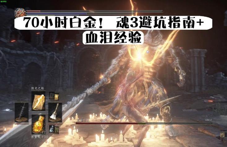 黑魂三刀反怎么按
