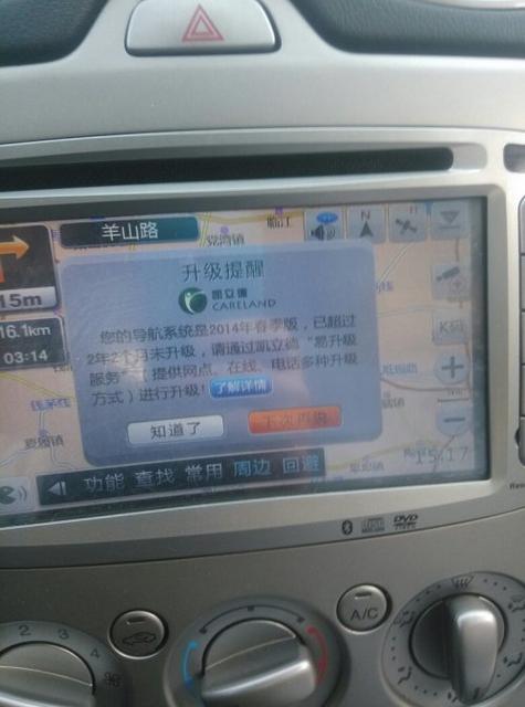 凯立德2026车载地图包