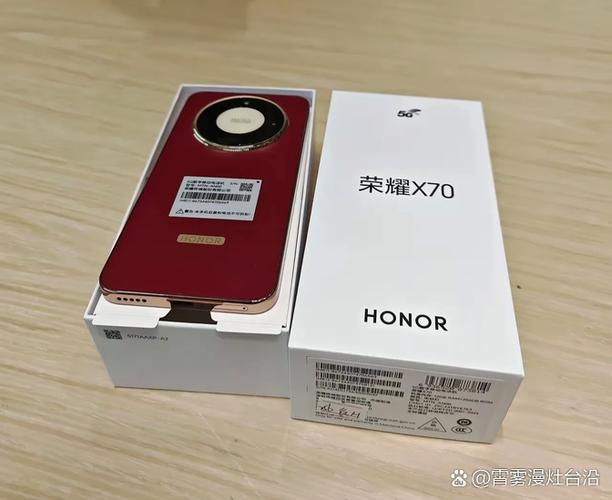 华为荣耀x70