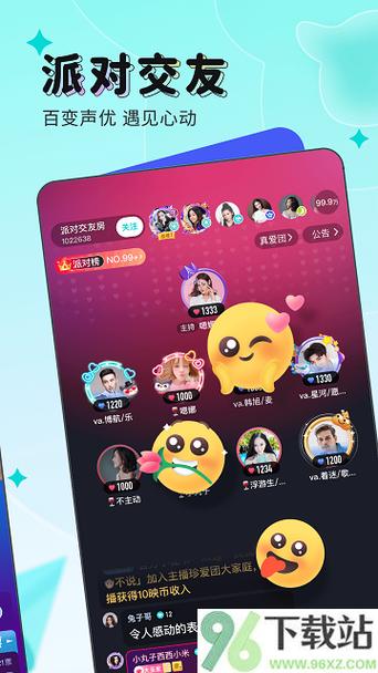下载映客安卓所有版本