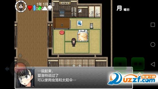 田舍生活生存rpg安卓版
