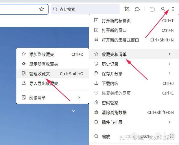 浏览器加密文件如何打开