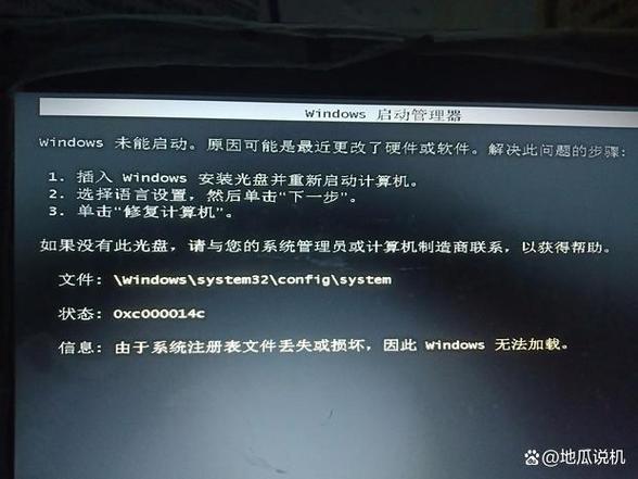 注册信息错了怎么修改