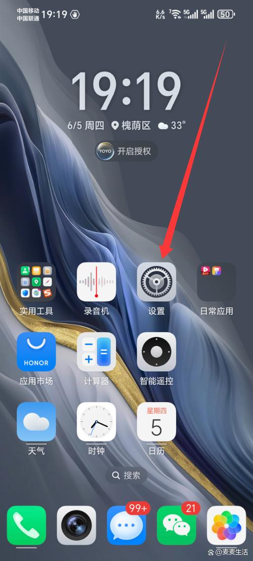 手机还原出厂没返回键