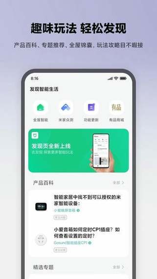 小米电饭煲售后维修点地址