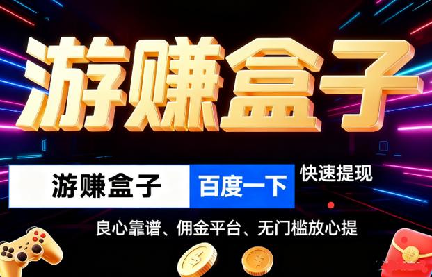 免广告赚钱小游戏