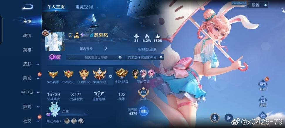 王者v10要充几万
