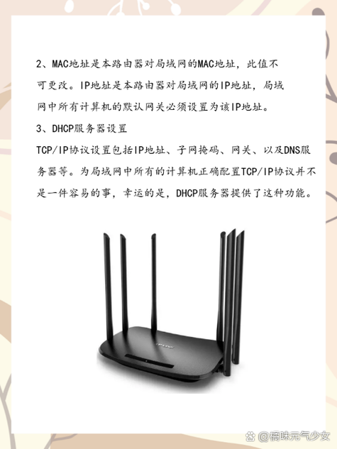 tp-link路由器登录