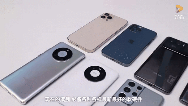 iphone12pro有几个扬声器