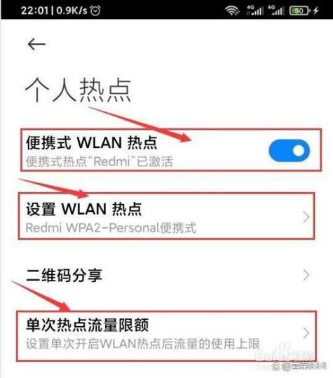 电脑用手机热点消耗多少流量