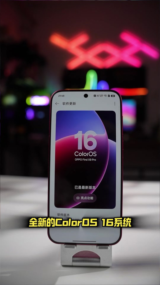 oppo息屏图片
