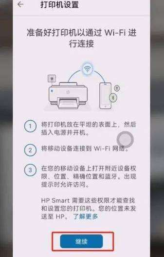 hp100打印机说明书