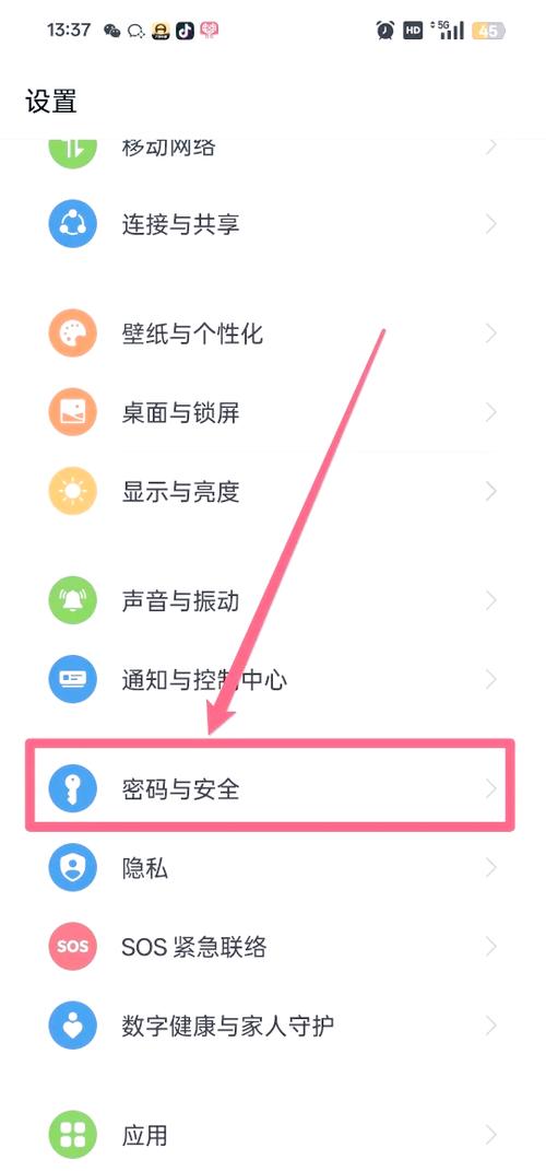 oppo手机屏幕锁屏在哪里设置