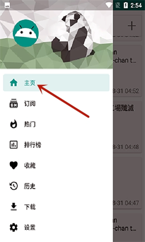 e站1.9.9.8版本安装包