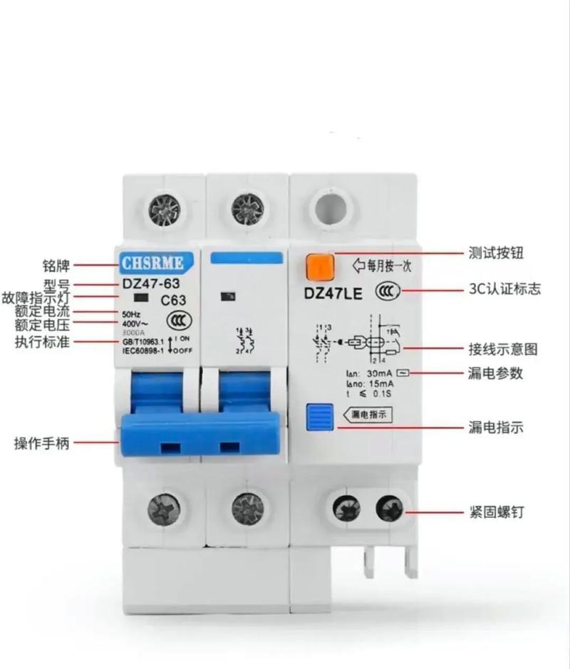 十大公认漏电保护器