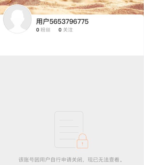 cc直播注销账号要多久