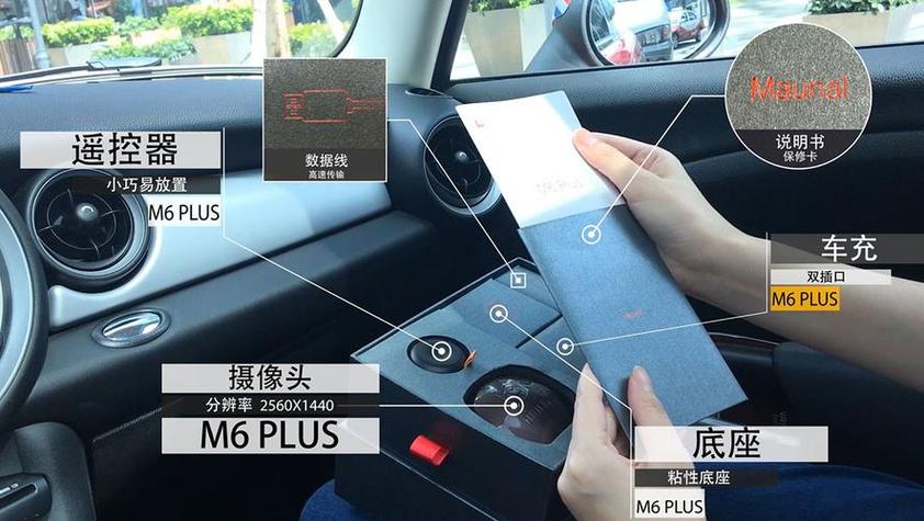 行车记录仪ok键和m