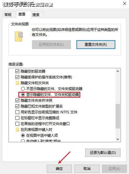 qq传文件成功后电脑上找不到