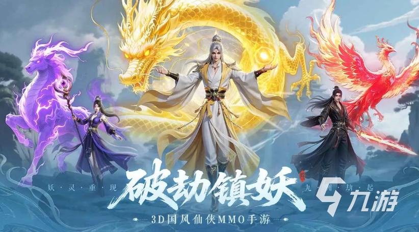 手游有灵妖各系英雄优先培养
